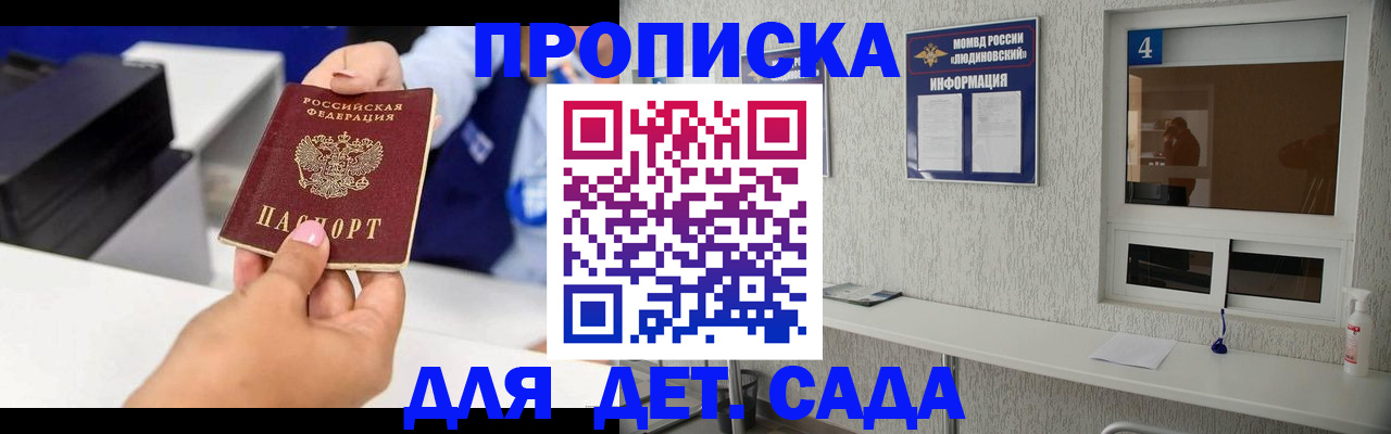 форма 3 в Архангельской области