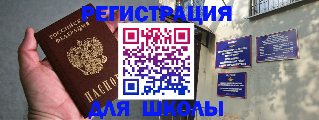 регистрация в Архангельской области